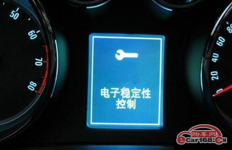 电子稳定控制系统