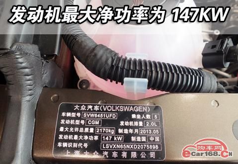 发动机净功率