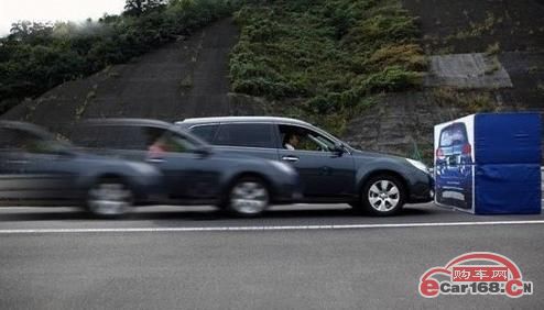 预碰撞安全系统