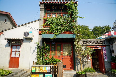 杨梅竹斜街(Yangmeizhu Byway)