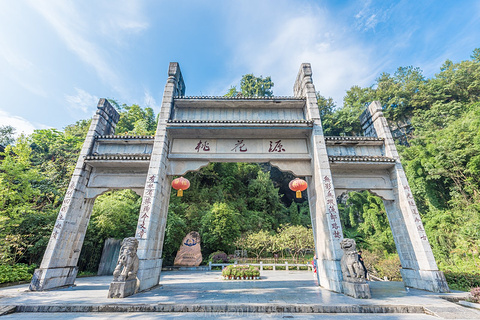 酉阳桃花源(Youyang Peach Blossom Spring)