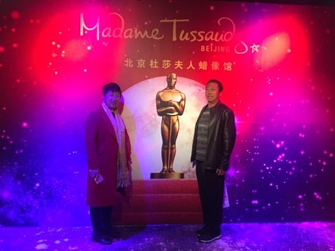 泰山皮影传习体验馆/