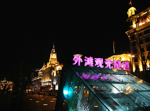 外滩观光隧道(Bund Sightseeing Tunnel)