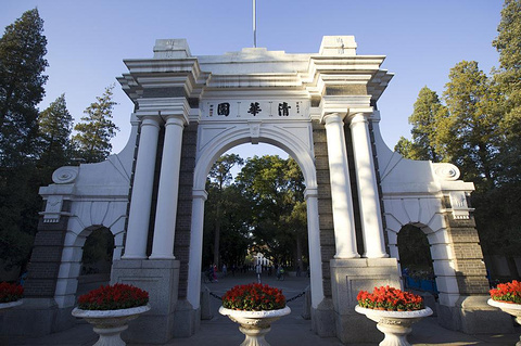 清华大学(Tsinghua University)