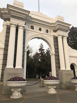 清华园/