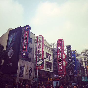 南京西路(West Nanjing Road)