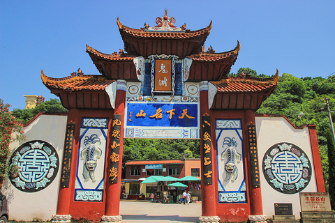 丰都鬼城(Fengdu Ghost City)