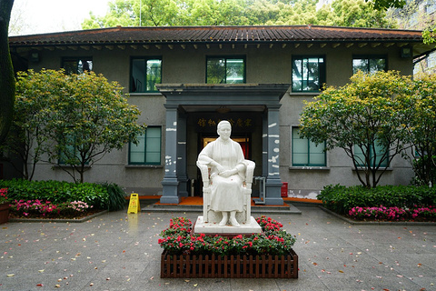 宋庆龄故居(Soong Ching-ling Memorial Residenc)