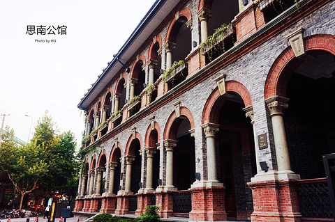 思南公馆(Sinan Mansions)