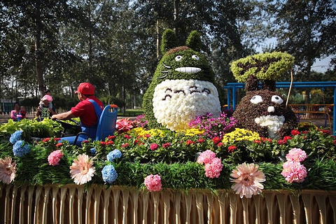 世界花卉大观园(World Flower Garden)
