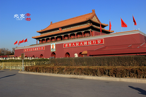 长安街(Chang&#039;an Street)