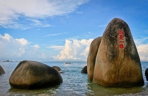 天涯海角-财富石/