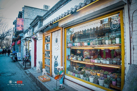 北锣鼓巷(North Luogu Alley)