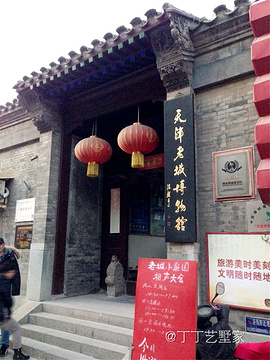 天津老城博物馆(Tianjin Old City Museum)