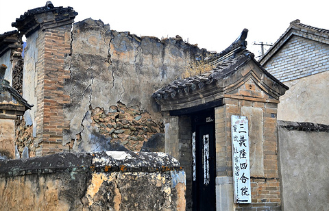 灵水村(Lingshui Village)