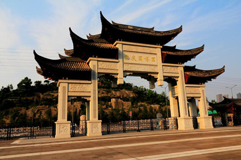 重庆园博园(Chongqing Garden Expo Park)