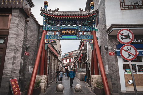 烟袋斜街(Yandaixie Street)