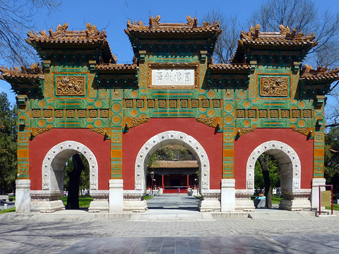 国子监(Guozijian)