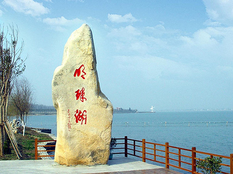 西沙明珠湖景区(Xisha Mingzhu Lake Park)