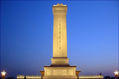人民英雄纪念碑(Monument to the People&#039;s Heroes)