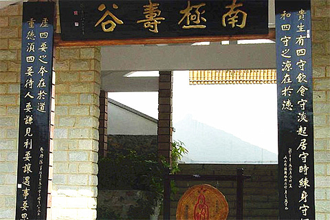 南极广场/