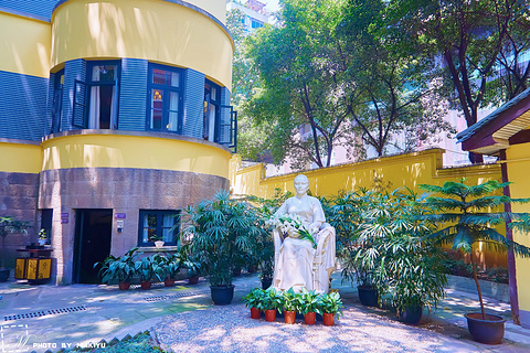 宋庆龄旧居(Former Residence of Soong Ching Ling)