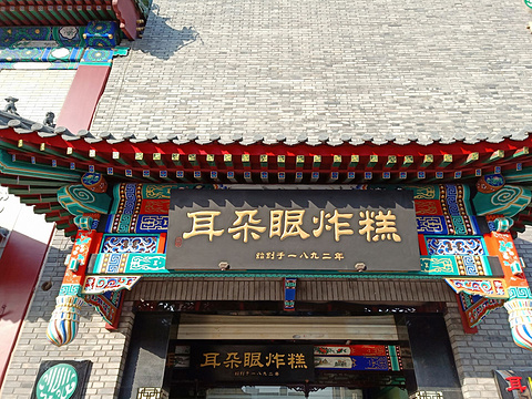 环秀湖(Huanxiu Lake)