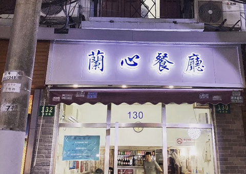 进贤路(Jinxian Road)