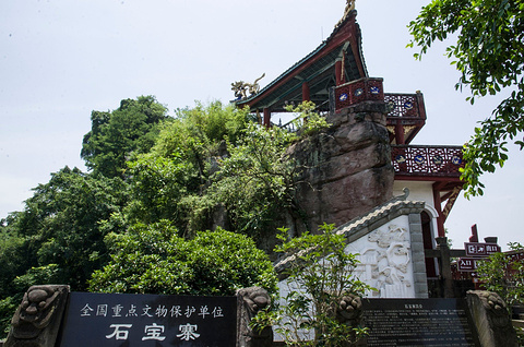 石宝寨(Shibao Village)
