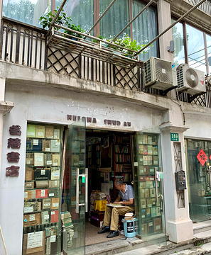 多伦路文化名人街(Duolun Road Cultural Street)