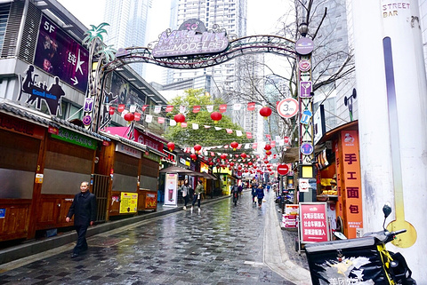 重庆好吃街(Chongqing Haochi Street)