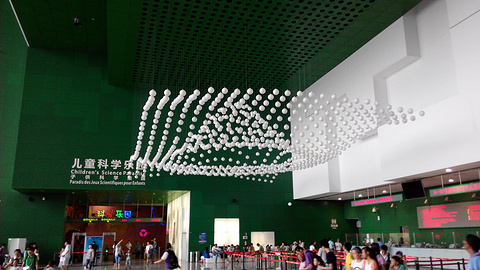 中国科学技术馆(China Science and Technology Museum)