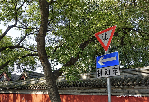 国子监街(Guozijian Street)