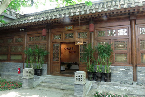 史家胡同博物馆(Shijia Hutong Museum)